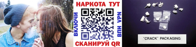 Купить закладку Семикаракорск КОКАИН  АМФЕТАМИН  Меф 