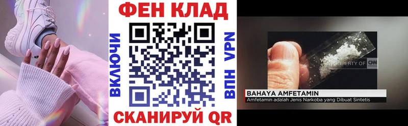 даркнет сайт  Семикаракорск  АМФЕТАМИН Premium 