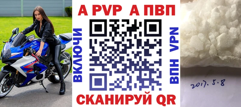 A PVP СК КРИС  Семикаракорск 