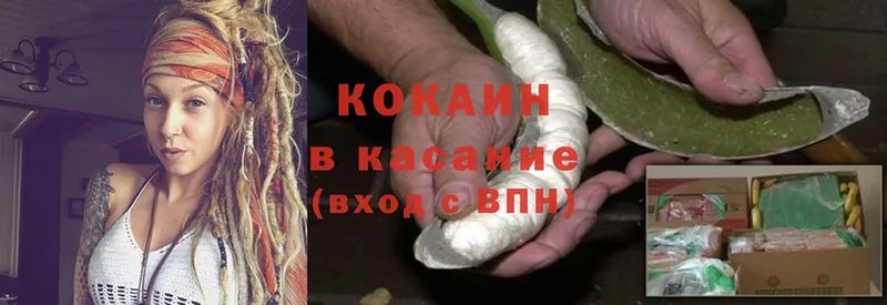 Cocaine 99%  цены наркотик  Семикаракорск 