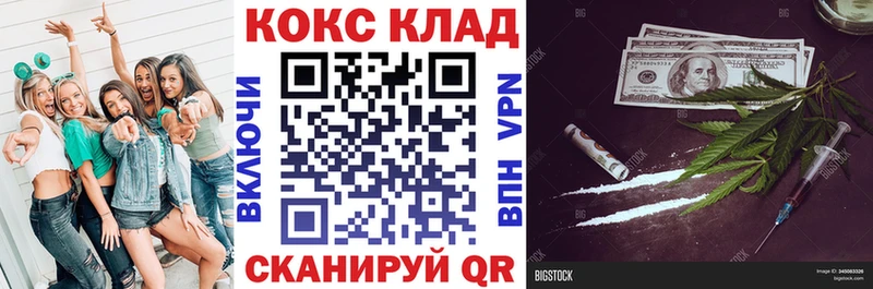 COCAIN Перу  наркота  Семикаракорск 