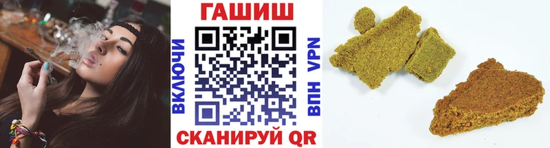 ГАШ гашик  Семикаракорск 