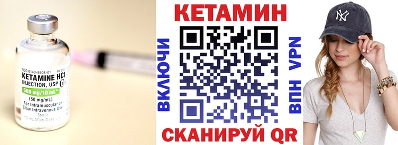 Кетамин VHQ  где купить наркотик  Семикаракорск 