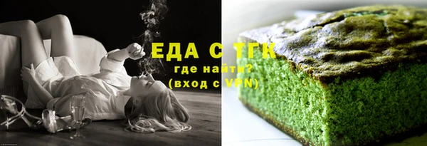 прущая мука Новозыбков