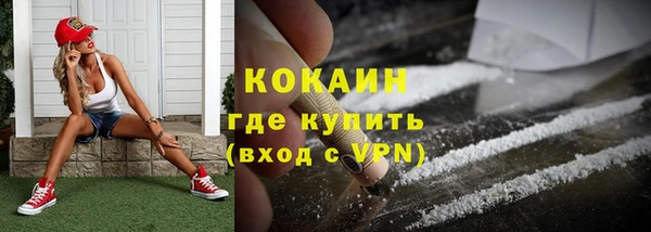 прущая мука Новозыбков
