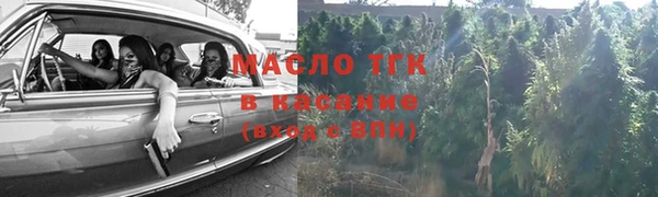прущая мука Новозыбков