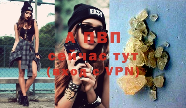 прущая мука Новозыбков