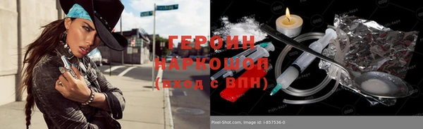 амф Новодвинск