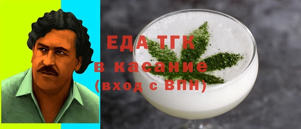 прущая мука Новозыбков