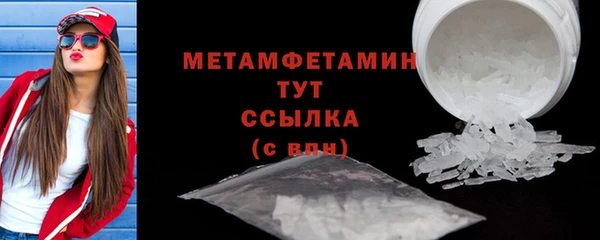 прущая мука Новозыбков