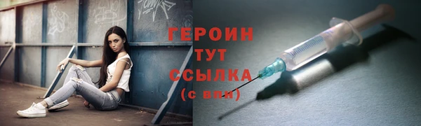 прущая мука Новозыбков