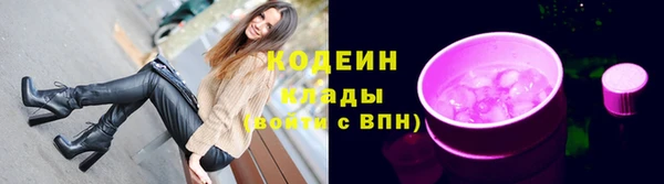 скорость Новокубанск