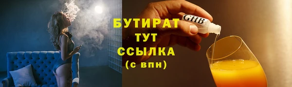 прущая мука Новозыбков