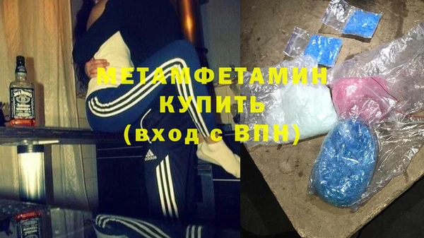 прущая мука Новозыбков