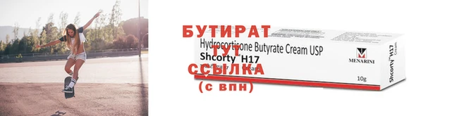 прущая мука Новозыбков