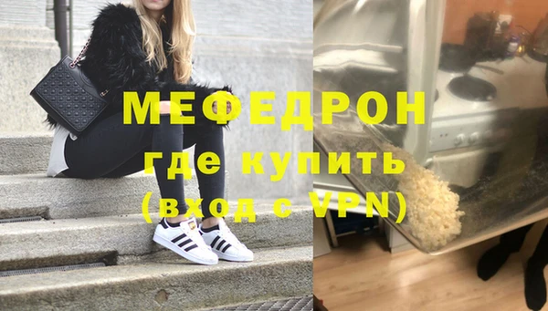 прущая мука Новозыбков