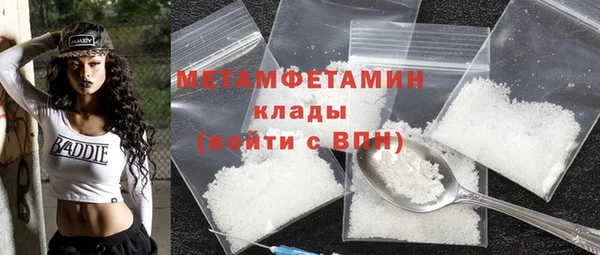 прущая мука Новозыбков