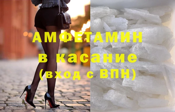 прущая мука Новозыбков