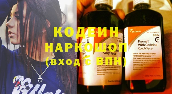 скорость Новокубанск