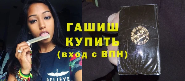 прущая мука Новозыбков