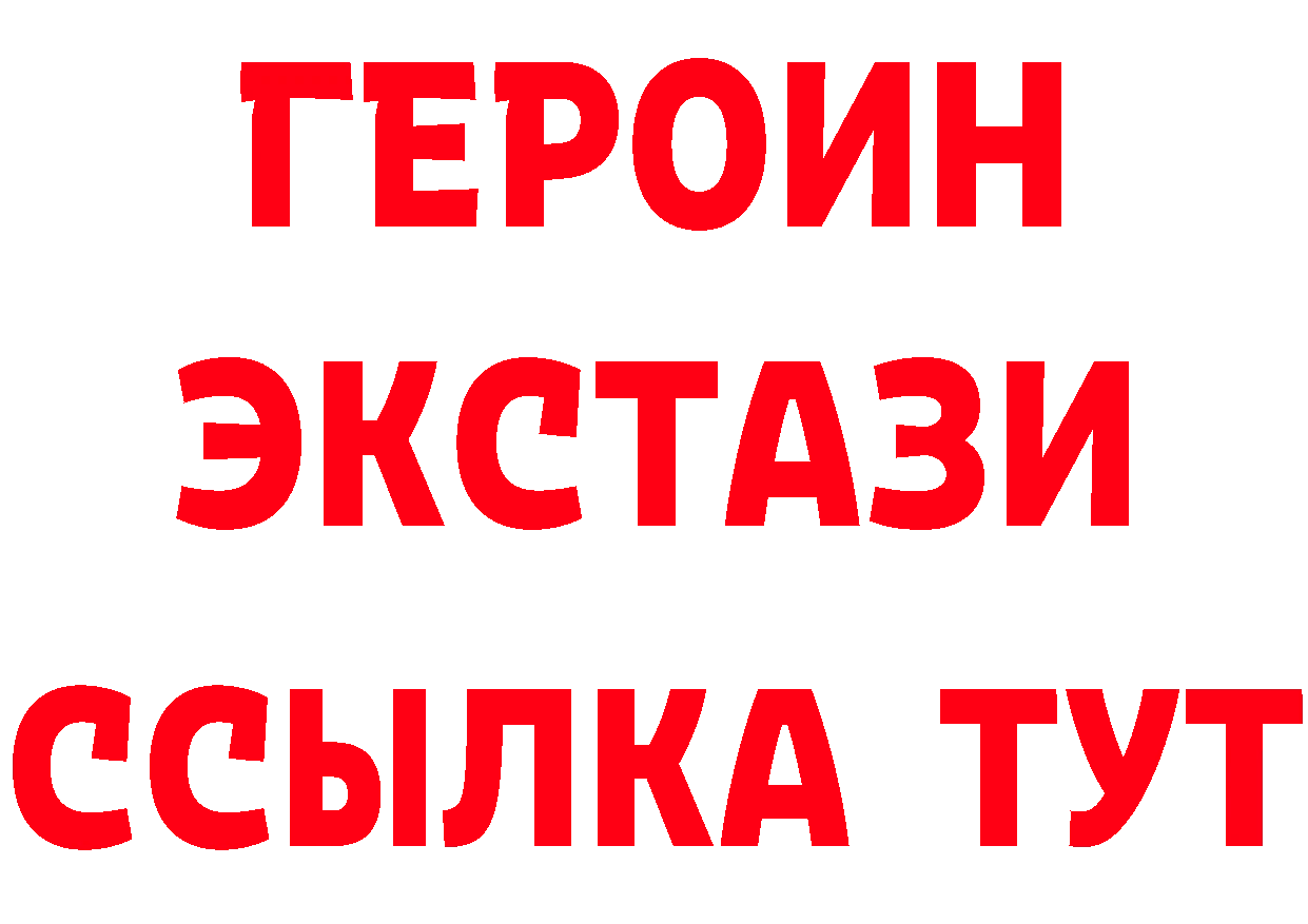 Бутират оксана зеркало сайты даркнета hydra Семикаракорск