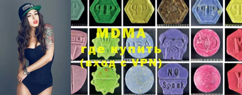 MDMA кристаллы  закладки  Семикаракорск 