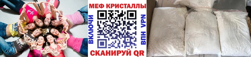 даркнет сайт Семикаракорск МЕФ мука