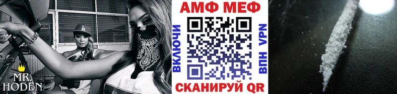 Метамфетамин витя  как найти закладки  Семикаракорск 