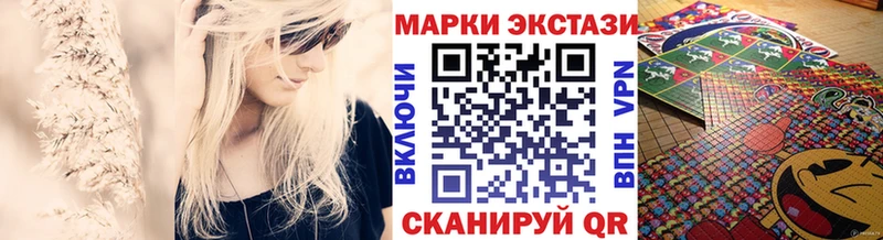 Марки N-bome 1,8мг  это наркотические препараты  Семикаракорск 