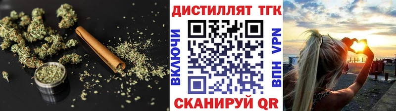 МЕГА зеркало  где найти наркотики  Семикаракорск  Дистиллят ТГК жижа 