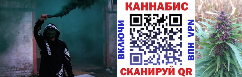 сколько стоит  Семикаракорск  Каннабис сатива 